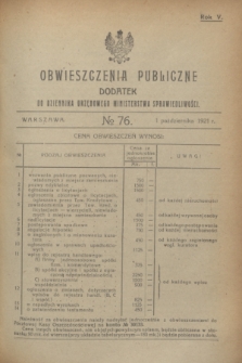 Obwieszczenia Publiczne : dodatek do Dziennika Urzędowego Ministerstwa Sprawiedliwości. R.5, № 76 (1 października 1921)