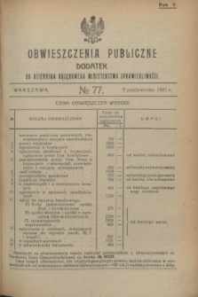 Obwieszczenia Publiczne : dodatek do Dziennika Urzędowego Ministerstwa Sprawiedliwości. R.5, № 77 (5 października 1921)