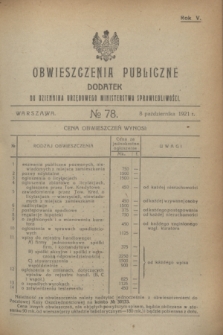 Obwieszczenia Publiczne : dodatek do Dziennika Urzędowego Ministerstwa Sprawiedliwości. R.5, № 78 (8 października 1921)