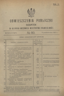 Obwieszczenia Publiczne : dodatek do Dziennika Urzędowego Ministerstwa Sprawiedliwości. R.5, № 80 (15 października 1921)