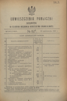 Obwieszczenia Publiczne : dodatek do Dziennika Urzędowego Ministerstwa Sprawiedliwości. R.5, № 82 A (22 października 1921)