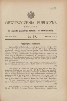 Obwieszczenia Publiczne : dodatek do Dziennika Urzędowego Ministerstwa Sprawiedliwości. R.15, № 29 (11 kwietnia 1931)