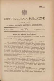 Obwieszczenia Publiczne : dodatek do Dziennika Urzędowego Ministerstwa Sprawiedliwości. R.15, № 32 A (22 kwietnia 1931)