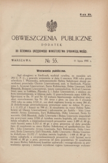 Obwieszczenia Publiczne : dodatek do Dziennika Urzędowego Ministerstwa Sprawiedliwości. R.15, № 55 (11 lipca 1931)