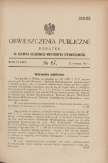 Obwieszczenia Publiczne : dodatek do Dziennika Urzędowego Ministerstwa Sprawiedliwości. R.15, № 67 (22 sierpnia 1931)