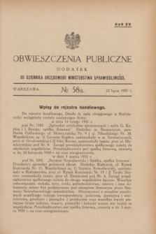 Obwieszczenia Publiczne : dodatek do Dziennika Urzędowego Ministerstwa Sprawiedliwości. R.15, № 58 A (22 lipca 1931)
