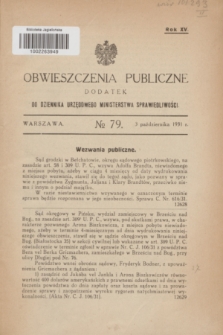 Obwieszczenia Publiczne : dodatek do Dziennika Urzędowego Ministerstwa Sprawiedliwości. R.15, № 79 (3 października 1931)