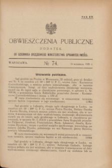 Obwieszczenia Publiczne : dodatek do Dziennika Urzędowego Ministerstwa Sprawiedliwości. R.15, № 74 (16 września 1931)
