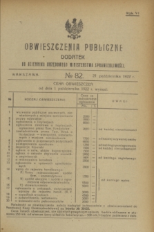 Obwieszczenia Publiczne : dodatek do Dziennika Urzędowego Ministerstwa Sprawiedliwości. R.6, № 82 (21 października 1922)