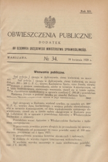 Obwieszczenia Publiczne : dodatek do Dziennika Urzędowego Ministerstwa Sprawiedliwości. R.12, № 34 (28 kwietnia 1928)