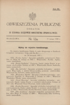 Obwieszczenia Publiczne : dodatek do Dziennika Urzędowego Ministerstwa Sprawiedliwości. R.12, № 12 A (11 lutego 1928)