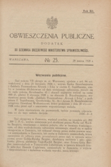 Obwieszczenia Publiczne : dodatek do Dziennika Urzędowego Ministerstwa Sprawiedliwości. R.12, № 25 (28 marca 1928)