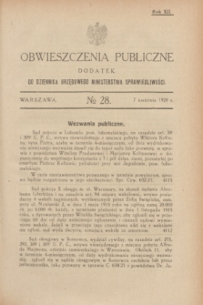 Obwieszczenia Publiczne : dodatek do Dziennika Urzędowego Ministerstwa Sprawiedliwości. R.12, № 28 (7 kwietnia 1928)