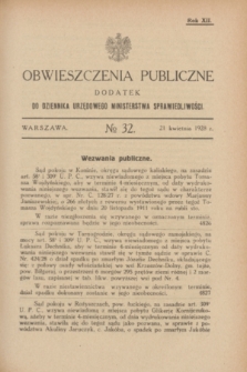 Obwieszczenia Publiczne : dodatek do Dziennika Urzędowego Ministerstwa Sprawiedliwości. R.12, № 32 (21 kwietnia 1928)