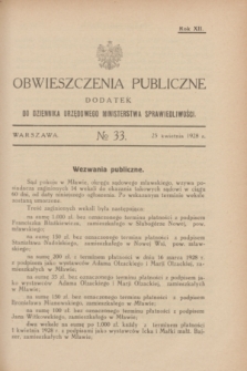 Obwieszczenia Publiczne : dodatek do Dziennika Urzędowego Ministerstwa Sprawiedliwości. R.12, № 33 (25 kwietnia 1928)