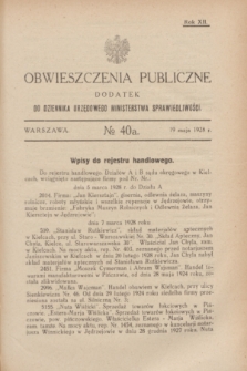 Obwieszczenia Publiczne : dodatek do Dziennika Urzędowego Ministerstwa Sprawiedliwości. R.12, № 40 A (19 maja 1928)