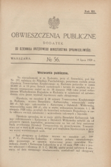 Obwieszczenia Publiczne : dodatek do Dziennika Urzędowego Ministerstwa Sprawiedliwości. R.12, № 56 (14 lipca 1928)
