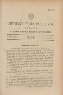 Obwieszczenia Publiczne : dodatek do Dziennika Urzędowego Ministerstwa Sprawiedliwości. R.12, № 58 (21 lipca 1928)