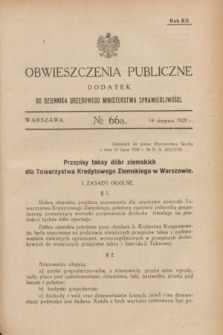 Obwieszczenia Publiczne : dodatek do Dziennika Urzędowego Ministerstwa Sprawiedliwości. R.12, № 66 A (18 sierpnia 1928)