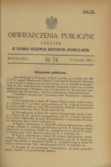 Obwieszczenia Publiczne : dodatek do Dziennika Urzędowego Ministerstwa Sprawiedliwości. R.12, № 74 (15 września 1928)