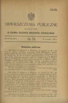 Obwieszczenia Publiczne : dodatek do Dziennika Urzędowego Ministerstwa Sprawiedliwości. R.12, № 78 (29 września 1928)