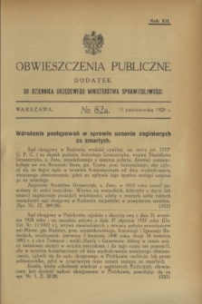 Obwieszczenia Publiczne : dodatek do Dziennika Urzędowego Ministerstwa Sprawiedliwości. R.12, № 82 A (13 października 1928)