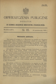 Obwieszczenia Publiczne : dodatek do Dziennika Urzędowego Ministerstwa Sprawiedliwości. R.12, № 85 (24 października 1928)
