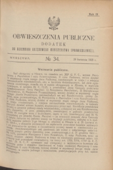 Obwieszczenia Publiczne : dodatek do Dziennika Urzędowego Ministerstwa Sprawiedliwości. R.9, № 34 (29 kwietnia 1925)