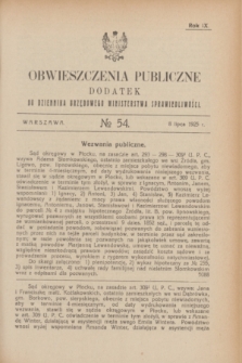 Obwieszczenia Publiczne : dodatek do Dziennika Urzędowego Ministerstwa Sprawiedliwości. R.9, № 54 (8 lipca 1925)