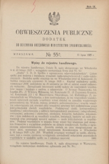 Obwieszczenia Publiczne : dodatek do Dziennika Urzędowego Ministerstwa Sprawiedliwości. R.9, № 55 A (11 lipca 1925)
