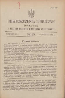 Obwieszczenia Publiczne : dodatek do Dziennika Urzędowego Ministerstwa Sprawiedliwości. R.9, № 85 (24 października 1925)