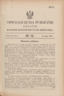 Obwieszczenia Publiczne : dodatek do Dziennika Urzędowego Ministerstwa Sprawiedliwości. R.10, № 12 (10 lutego 1926)