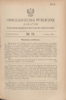 Obwieszczenia Publiczne : dodatek do Dziennika Urzędowego Ministerstwa Sprawiedliwości. R.10, № 18 (3 marca 1926)