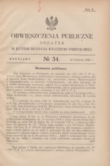 Obwieszczenia Publiczne : dodatek do Dziennika Urzędowego Ministerstwa Sprawiedliwości. R.10, № 34 (28 kwietnia 1926)