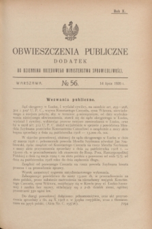 Obwieszczenia Publiczne : dodatek do Dziennika Urzędowego Ministerstwa Sprawiedliwości. R.10, № 56 (14 lipca 1926)