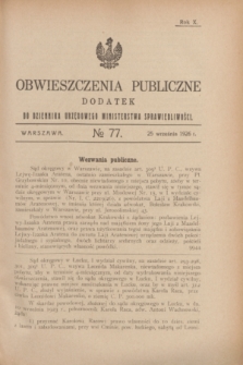 Obwieszczenia Publiczne : dodatek do Dziennika Urzędowego Ministerstwa Sprawiedliwości. R.10, № 77 (25 września 1926)