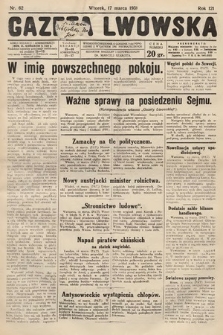 Gazeta Lwowska. 1931, nr 62