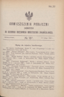 Obwieszczenia Publiczne : dodatek do Dziennika Urzędowego Ministerstwa Sprawiedliwości. R.8, № 18 A (14 lutego 1924)