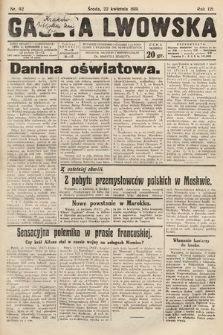 Gazeta Lwowska. 1931, nr 92
