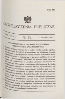 Obwieszczenia Publiczne. R.21, № 91 (13 listopada 1937)