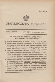 Obwieszczenia Publiczne. R.22, № 82 (15 października 1938)
