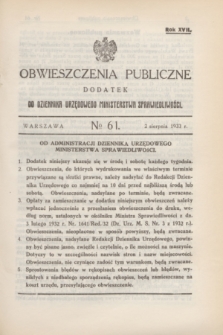 Obwieszczenia Publiczne : dodatek do Dziennika Urzędowego Ministerstwa Sprawiedliwości. R.17, № 61 (2 sierpnia 1933)