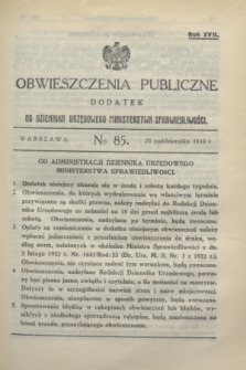 Obwieszczenia Publiczne : dodatek do Dziennika Urzędowego Ministerstwa Sprawiedliwości. R.17, № 85 (25 października 1933)