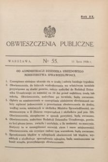 Obwieszczenia Publiczne. R.20, № 55 (11 lipca 1936)