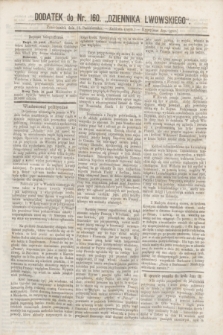 Dodatek do nr 160 „Dziennika Lwowskiego”. [R.1] (14 października 1867)