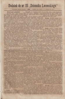Dodatek do nr 15 „Dziennika Lwowskiego”. [R.2] (20 stycznia 1868)