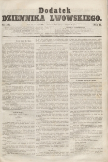 Dodatek Dziennika Lwowskiego. R.2, nr 161 (15 lipca 1868)