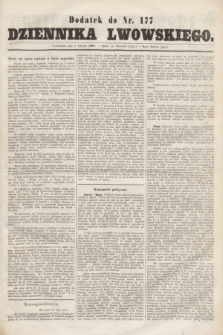 Dodatek do nr 177 Dziennika Lwowskiego. [R.2] (3 sierpnia 1868)