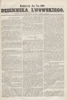 Dodatek do nr 208 Dziennika Lwowskiego. [R.2] (10 września 1868)