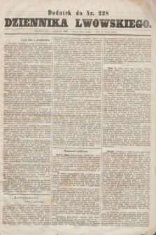 Dodatek do nr 228 Dziennika Lwowskiego. [R.2] (5 października 1868)